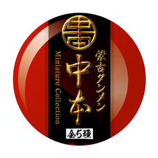 株式会社ケンエレファントのプレスリリース画像14