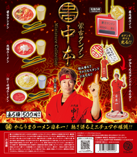 株式会社ケンエレファントのプレスリリース画像2