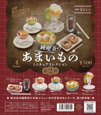 株式会社ケンエレファントのプレスリリース画像6