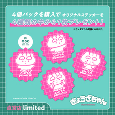 株式会社ケンエレファントのプレスリリース画像3