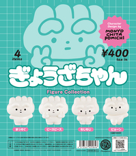 株式会社ケンエレファントのプレスリリース画像1