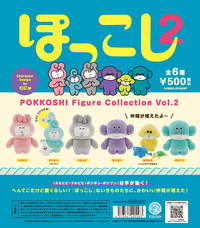 株式会社ケンエレファントのプレスリリース画像2