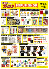 株式会社ケンエレファントのプレスリリース画像2