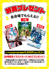 株式会社ケンエレファントのプレスリリース画像4