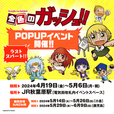 株式会社ケンエレファントのプレスリリース画像1