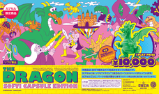 株式会社ケンエレファントのプレスリリース画像2