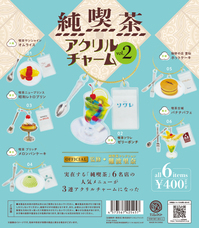 株式会社ケンエレファントのプレスリリース画像7