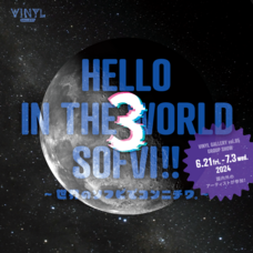 株式会社ケンエレファントのプレスリリース画像1