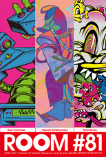 株式会社ケンエレファントのプレスリリース画像1