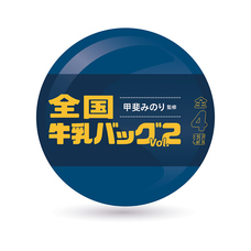 株式会社ケンエレファントのプレスリリース画像6