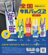 株式会社ケンエレファントのプレスリリース画像1