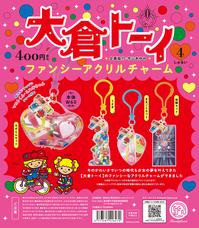 株式会社ケンエレファントのプレスリリース画像1