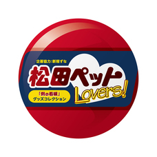 株式会社ケンエレファントのプレスリリース画像7