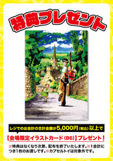 株式会社ケンエレファントのプレスリリース画像2