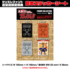 株式会社ケンエレファントのプレスリリース画像4