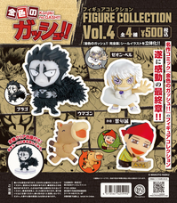 株式会社ケンエレファントのプレスリリース画像1