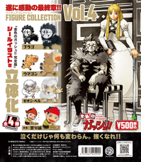 株式会社ケンエレファントのプレスリリース画像2