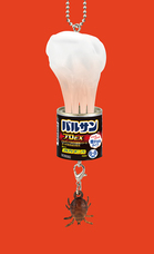 株式会社ケンエレファントのプレスリリース画像3