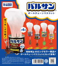 株式会社ケンエレファントのプレスリリース画像1