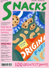 株式会社ケンエレファントのプレスリリース画像4