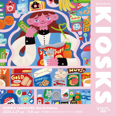 株式会社ケンエレファントのプレスリリース画像1