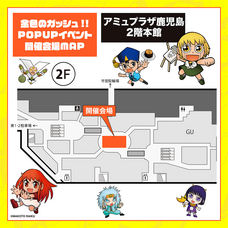 株式会社ケンエレファントのプレスリリース画像1