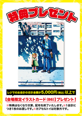 株式会社ケンエレファントのプレスリリース画像2