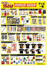 株式会社ケンエレファントのプレスリリース画像3