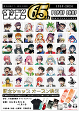 株式会社ケンエレファントのプレスリリース画像1