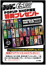 株式会社ケンエレファントのプレスリリース画像4