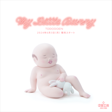 株式会社ケンエレファントのプレスリリース画像1