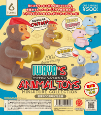 株式会社ケンエレファントのプレスリリース画像1