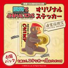 株式会社ケンエレファントのプレスリリース画像2