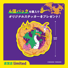 株式会社ケンエレファントのプレスリリース画像2