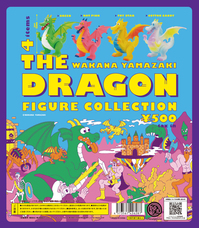 株式会社ケンエレファントのプレスリリース画像14