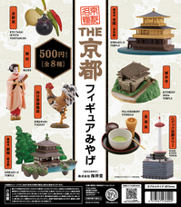 株式会社ケンエレファントのプレスリリース画像7