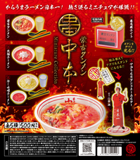 株式会社ケンエレファントのプレスリリース画像16