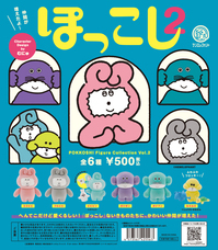 株式会社ケンエレファントのプレスリリース画像18