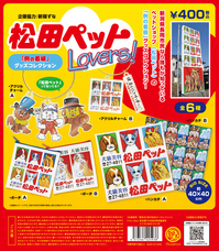 株式会社ケンエレファントのプレスリリース画像13