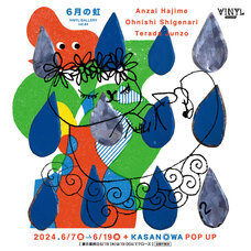 株式会社ケンエレファントのプレスリリース画像1