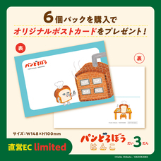 株式会社ケンエレファントのプレスリリース画像12