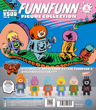 株式会社ケンエレファントのプレスリリース画像1