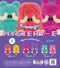 株式会社ケンエレファントのプレスリリース画像3