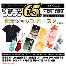 株式会社ケンエレファントのプレスリリース画像1