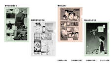 株式会社ケンエレファントのプレスリリース画像9