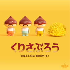 株式会社ケンエレファントのプレスリリース画像1