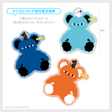 株式会社ケンエレファントのプレスリリース画像19