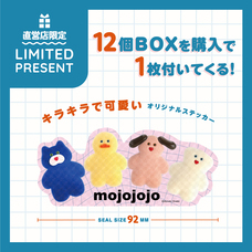 株式会社ケンエレファントのプレスリリース画像9