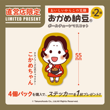 株式会社ケンエレファントのプレスリリース画像9