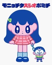 株式会社ケンエレファントのプレスリリース画像4